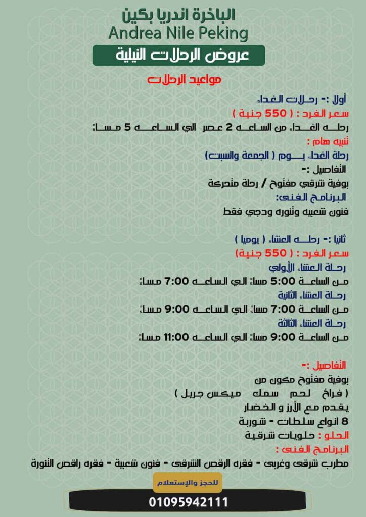 اندريا-بيكن-1
